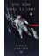 Cibola Yanıyor – Enginlik Serisi 4. Kitap 1