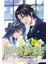 Rosario & Vampire Sezon 2 Cilt 5 1