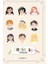 Dress-Up Notepad 1