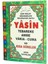 Yasin Tebareke - Amme - Vakıa - Cuma ve Kısa Sureler ( Fihristli, Hafız Boy, KOD:097) 1