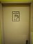 Banyo / Wc Kapı Süsü 1