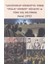 "westphalia - Sistemi"ne Karşı "millet - Sistemi" Söylemi ve Türk Dış Politikası 1