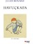 Havuçkafa 1