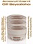 Three Brand Whitening Cream Arnavut Kremi 100 ml Aklık Kremi x 3 Adet 1