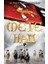 Mete Han 1