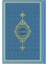 Hafız Termo Açık Mavi (5840) 2 Renkli Kuranı Kerimler 1