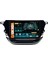 Opel Corsa F 2021 / 2022 Androidauto/carplay Multimedya 1