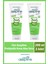 El, Yüz ve Vücut Kremi 200 ml Prebiyotik Aloe Vera x 2 Adet 1