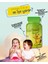 MamiGummy Kids Gummies Omega 3+6+9 60 Adet Çiğnenebilir Gummy Portakal Aromalı 3