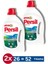 Jel Okyanus Ferahlığı Sıvı Çamaşır Deterjanı 26 Yıkama 1690 ml 2'li Set 1