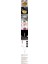 Hsnet Patates Ezici 304 Paslanmaz Çelik Havuç Muz Avokado Ezici - NTR9419-5876 2