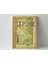 Alphonse Mucha - English 'la Plume' - Ahşap Mdf Tablo 2