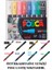 Posca 8'li Ana Renk Set (En Çok Tercih Edilen 8 Ana Renk) Pc-1m (0.7mm) Poska PC1M Pc - 1m 1