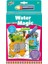 Water Magic Sihirli Kitap Safari 3 Yaş+ 3+ Yaş 1