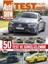 Auto Show Test Yıllığı 2025 1