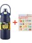 1.5l Paslanmaz Çelik Termo Şişe Büyük Kapasite Termo Su Taşınabilir Vakum Kupa Termos 1500ML Yalıtımlı Kupa Tulumbilim Kapasitesi: 2500ML/RENK: Çıkartmalar ile Mavi (Yurt Dışından) 1