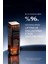 Avantaj İkilisi Advanced Night Repair Başlangıç Seti - Onarıcı Serum 20ml + Eye Lift+Sculpt 5ml 7