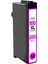 Inkjet S505/INKJET S605 Wı-Fı Yazıcı Uyumlu 100XL Muadil Kartuş Seti 4 Renk 4