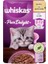 Pure Delight Tavuklu Yavru Kedi Konserve 85GR 28ADET Pouch Kedi Islak Mama Kedi Yaş Maması 2