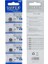 Supex CR1220 3 Volt 5'li Blister Lityum Pil 1