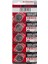 Maxell Cr 2025 Lithium Pil 5’li Paket 1