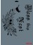 Rich New Seri N-332 Stencil 35X25 cm 1