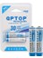 Powermaster PM-9539 Ni-Mh 1.2V 1600MAH Aaa Şarj Edilebilir Şarjlı Ince Kalem Pil (2'li Paket) 1