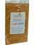 Köfte Harcı Baharat Karışımı 100 gr Paket 3