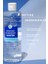 Yağ Hissiyatı Bırakmayan Micellar Makyaj Temizleme Suyu Yüz ve Göz Için Uygun - 400ML 3