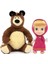 Nessiworld MHA21000 Maşa ve Koca Ayı 20 cm Koca Ayı ve 12 cm Maşa 5