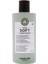 True Soft Kuru Saçlar Için Nemlendirici Saç Bakım Kremi 300 ml 1