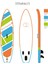 Jungle Şişirilebilir Sup Sörf Tahtası Paddle Board 2