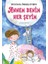 Annem Benim Her Şeyim 1
