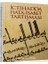 Ictihadda Hata-Isabet Tartışması 1