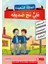 Mutlu Aile Arapça Hikayeler Serisi (4 Kitap) (3. Kur) 1