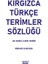 Kırgızca-Türkçe Terimler Sözlüğü 40 KONU-2.000 Terim 1