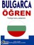 Bulgarca Öğren 1