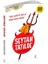 Şeytan Tatilde 1