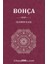 Bohça 1