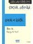 Çocuk ve Kişilik (Ciltsiz) 1
