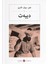Diyet (Osmanlıca) دییەت 1