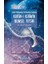 Farklı Yaklaşımlar ve Örnekler Işığında Kur’an-I Kerim'in Bilimsel Tefsiri 1