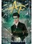 Artemis Fowl - Son Muhafız 1
