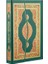 Kur'an-I Kerim Bilgisayar Hatlı, 2 Renk, Orta Boy, Mühürlü (Yeşil R.1326) 1