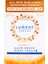Glow Renew Night Cream Leke Karşıtı Uykuda Bakım Kremi 50 ml 2