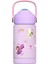 Flipsip Fairy Sparkle Çelik Çocuk Suluk Matara 360 ml 2