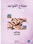 Miftah Al-Qawaid Nahw 3 (Syntax 3) 1
