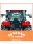 Ah Babam Sağ Olsaydı Traktör Arkası Sticker Yazı Kamyon Case Tümosan Massey Erkunt 1