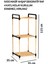 Pazaraza Nwood NR02 3 Katlı %100 Masif Ahşap Raf 2