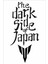 The Dark Side Of Japan Motor Sticker (10X23CM) Motorsiklet , Mt-07, Mt-25 Sticker 1